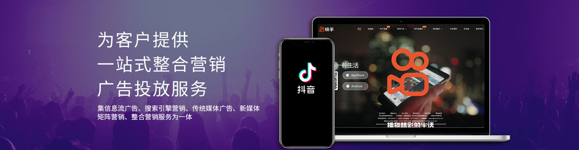 临江百度竞价推广