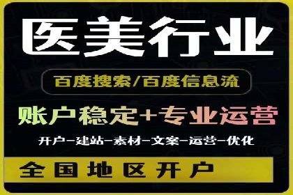 案例分享：SEM推广助力企业实现品牌国际化